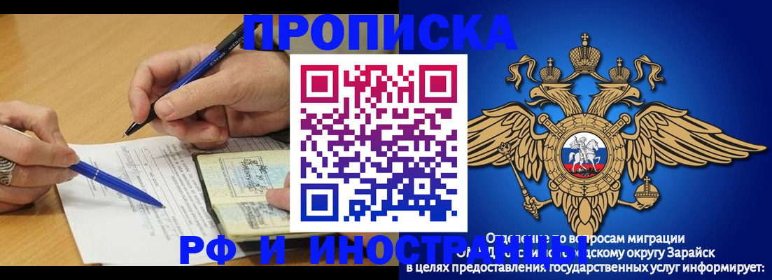 регистрация в Брянске